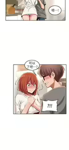 Page 1111 of 深度交流会 1-58 - preview thumbnail