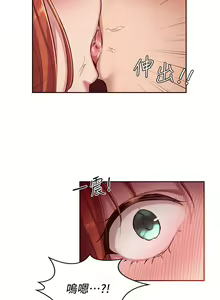Page 1114 of 深度交流会 1-58 - preview thumbnail