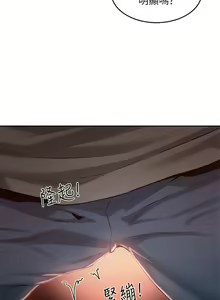 Page 1118 of 深度交流会 1-58 - preview thumbnail