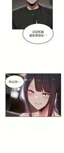 Page 1129 of 深度交流会 1-58 - preview thumbnail