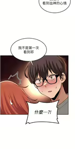Page 1133 of 深度交流会 1-58 - preview thumbnail