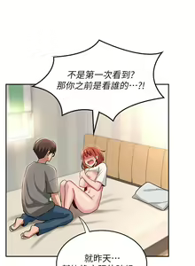 Page 1134 of 深度交流会 1-58 - preview thumbnail