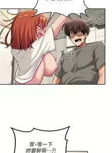 Page 1136 of 深度交流会 1-58 - preview thumbnail