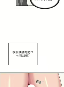 Page 1144 of 深度交流会 1-58 - preview thumbnail