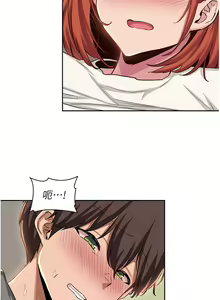 Page 1147 of 深度交流会 1-58 - preview thumbnail