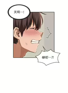 Page 1148 of 深度交流会 1-58 - preview thumbnail