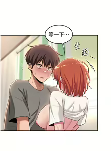 Page 1150 of 深度交流会 1-58 - preview thumbnail