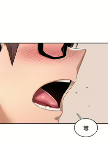 Page 115 of 深度交流会 1-58 - preview thumbnail