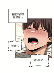 Page 1154 of 深度交流会 1-58 - preview thumbnail