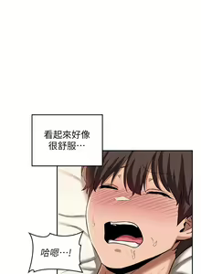 Page 1159 of 深度交流会 1-58 - preview thumbnail