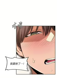 Page 1162 of 深度交流会 1-58 - preview thumbnail