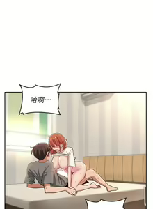 Page 1165 of 深度交流会 1-58 - preview thumbnail
