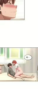 Page 1168 of 深度交流会 1-58 - preview thumbnail