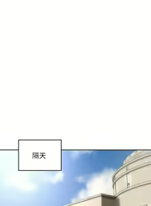 Page 1169 of 深度交流会 1-58 - preview thumbnail