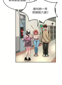 Page 1172 of 深度交流会 1-58 - preview thumbnail