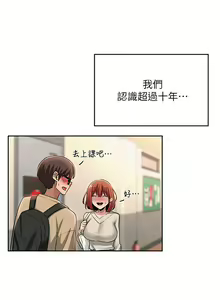 Page 1173 of 深度交流会 1-58 - preview thumbnail