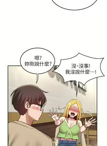 Page 1179 of 深度交流会 1-58 - preview thumbnail