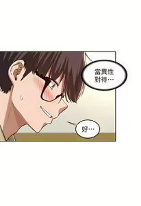 Page 1180 of 深度交流会 1-58 - preview thumbnail