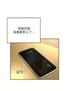 Page 1181 of 深度交流会 1-58 - preview thumbnail