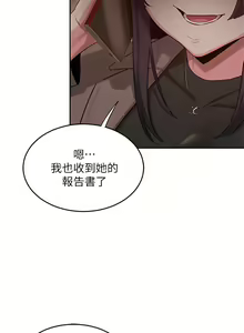 Page 1184 of 深度交流会 1-58 - preview thumbnail