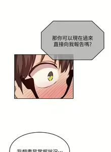 Page 1185 of 深度交流会 1-58 - preview thumbnail