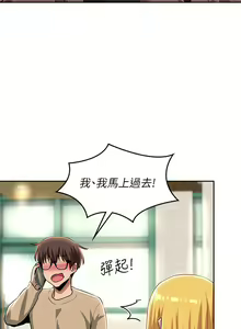 Page 1186 of 深度交流会 1-58 - preview thumbnail