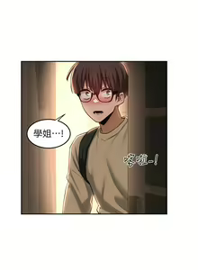 Page 1189 of 深度交流会 1-58 - preview thumbnail