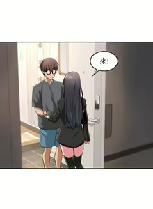 Page 119 of 深度交流会 1-58 - preview thumbnail