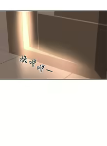 Page 1195 of 深度交流会 1-58 - preview thumbnail