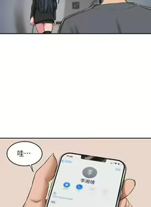 Page 120 of 深度交流会 1-58 - preview thumbnail