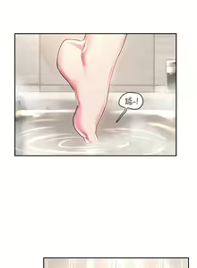 Page 1201 of 深度交流会 1-58 - preview thumbnail