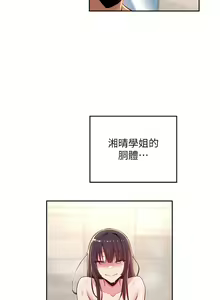Page 1206 of 深度交流会 1-58 - preview thumbnail