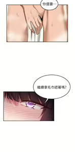 Page 1208 of 深度交流会 1-58 - preview thumbnail