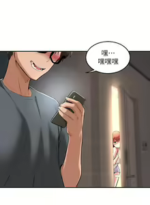 Page 121 of 深度交流会 1-58 - preview thumbnail