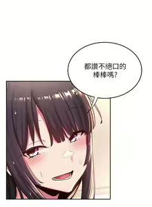 Page 1215 of 深度交流会 1-58 - preview thumbnail