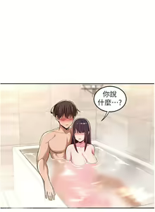 Page 1229 of 深度交流会 1-58 - preview thumbnail