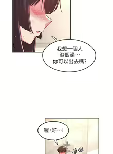 Page 1231 of 深度交流会 1-58 - preview thumbnail