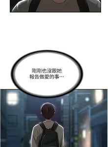 Page 1235 of 深度交流会 1-58 - preview thumbnail