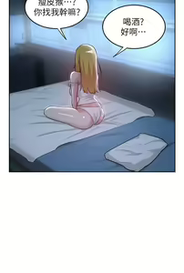Page 1240 of 深度交流会 1-58 - preview thumbnail