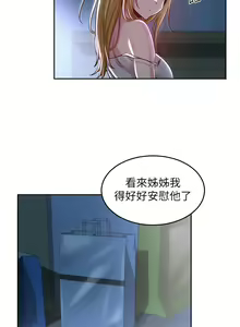 Page 1243 of 深度交流会 1-58 - preview thumbnail