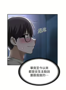 Page 1245 of 深度交流会 1-58 - preview thumbnail
