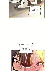 Page 1247 of 深度交流会 1-58 - preview thumbnail