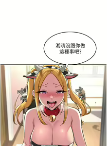 Page 1249 of 深度交流会 1-58 - preview thumbnail