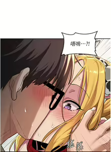 Page 1250 of 深度交流会 1-58 - preview thumbnail