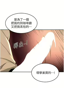 Page 1253 of 深度交流会 1-58 - preview thumbnail