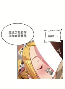 Page 1254 of 深度交流会 1-58 - preview thumbnail