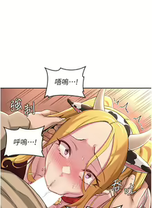 Page 1255 of 深度交流会 1-58 - preview thumbnail