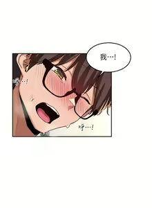Page 1261 of 深度交流会 1-58 - preview thumbnail