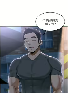 Page 1265 of 深度交流会 1-58 - preview thumbnail