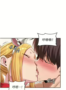 Page 1267 of 深度交流会 1-58 - preview thumbnail